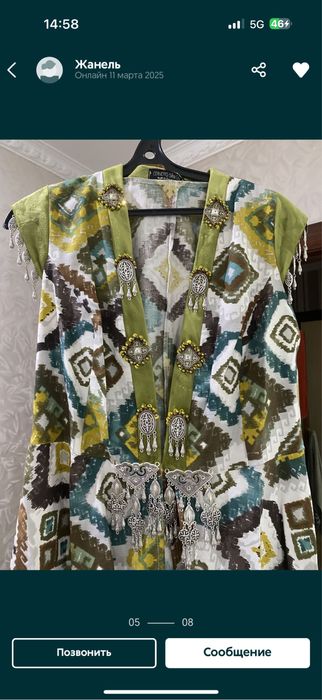 Шикарное платье на узату