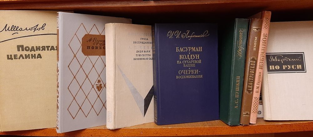 Самые читаемые книги