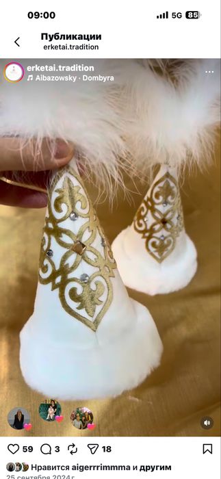 Бонбоньерки ,Шкатулки , мешочки