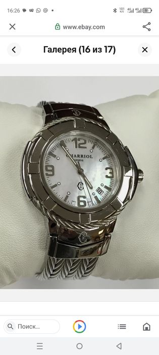 Продам часы CHARRIOL GENEVE недорого