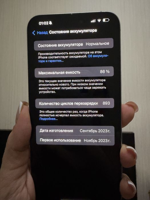Продам Iphone 15 pro max