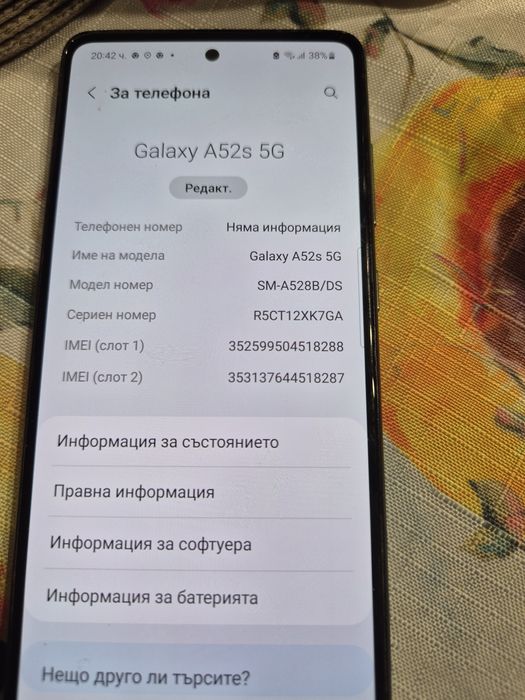 Samsung Galaxy A52 S 5 G