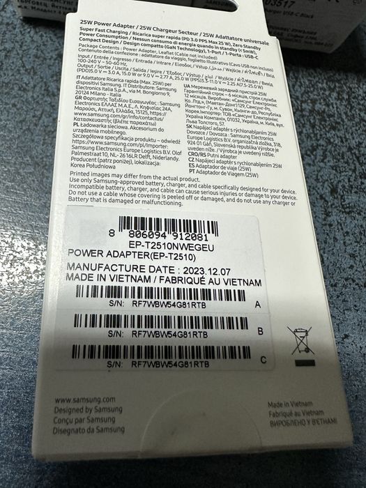 Оригинален бързозареждащ адаптор / super fast adaptor 25W  Samsung нов