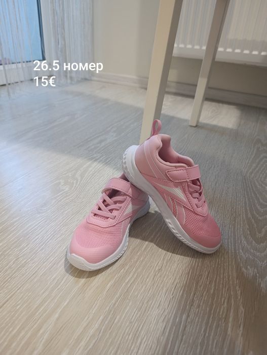 Детски маратонки