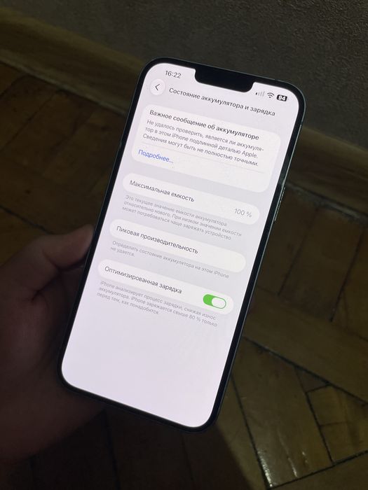 iPhone 14plus 128гб