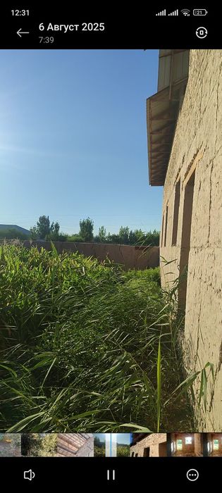 Уй сотилади uy sotiladi