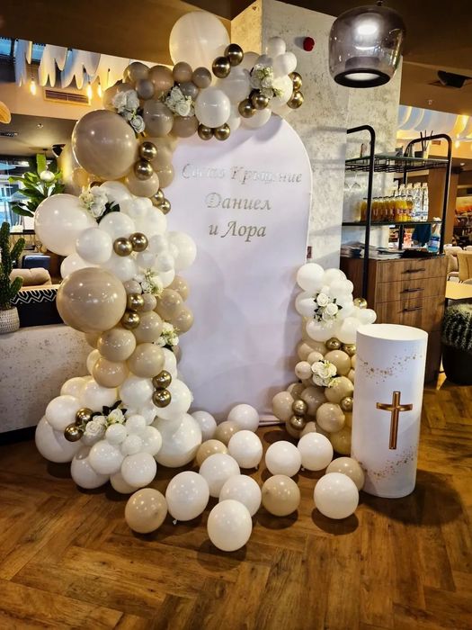 Украса за рожден ден, кръщене, абитуриентски бал, юбилей и други