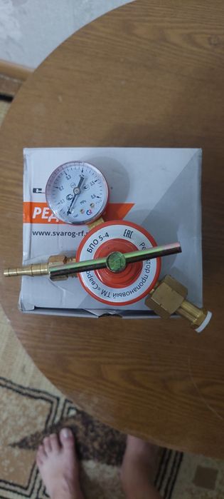 Редуктор пропановый