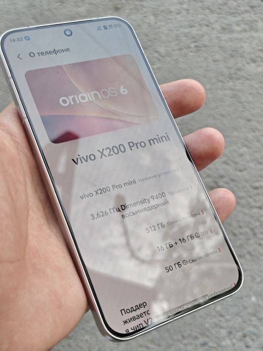 Vivo x200pro mini 16/512
