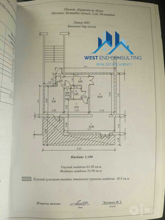 Tijorat 70 m² Toshkentda, Oʻzbekiston