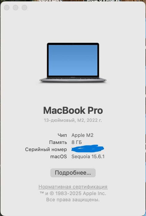 MacBook Pro M2 / 8 Gb RAM / 512 Gb SSD / Space Gray / Touch Bar