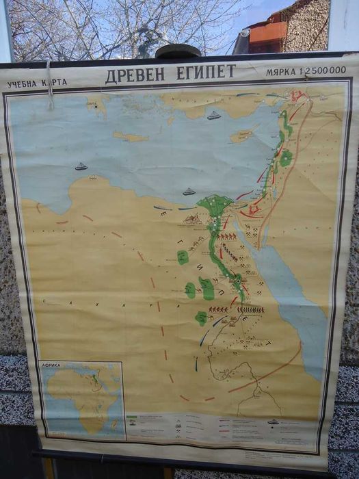 Стари учебни карти