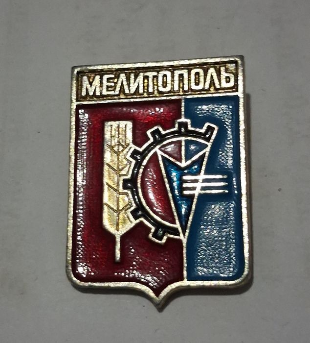 Набор значков СССР- 5шт.