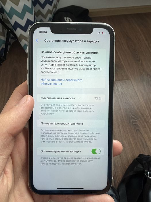 Iphone 11 белый цвет