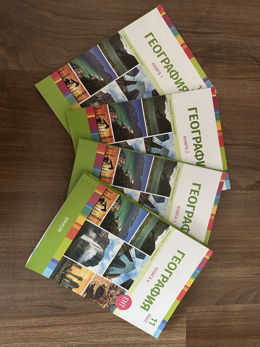 Книги/пробники от Educon