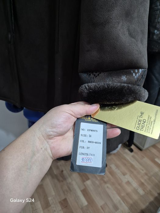 Верхняя одежда , дубленка