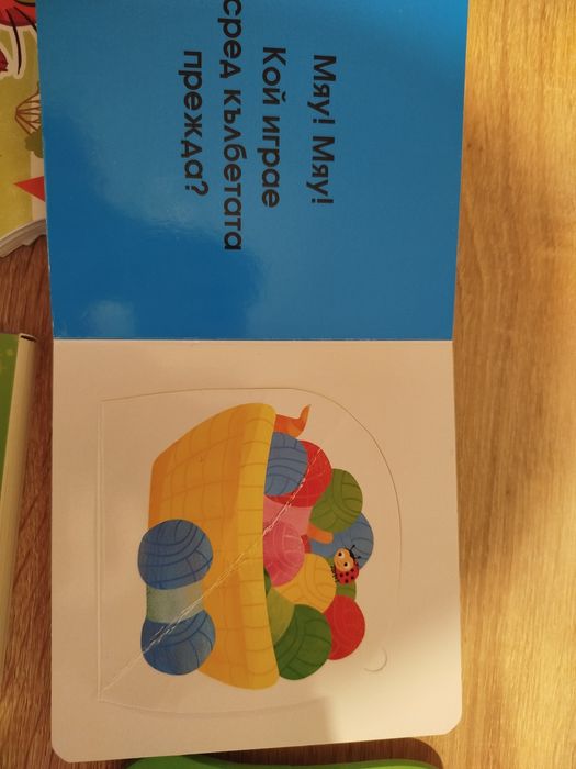 Лот бебешки книжки