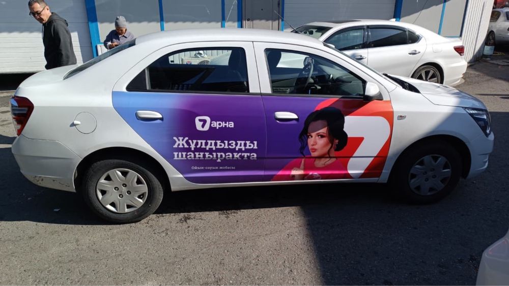 Брендирование авто под ключ