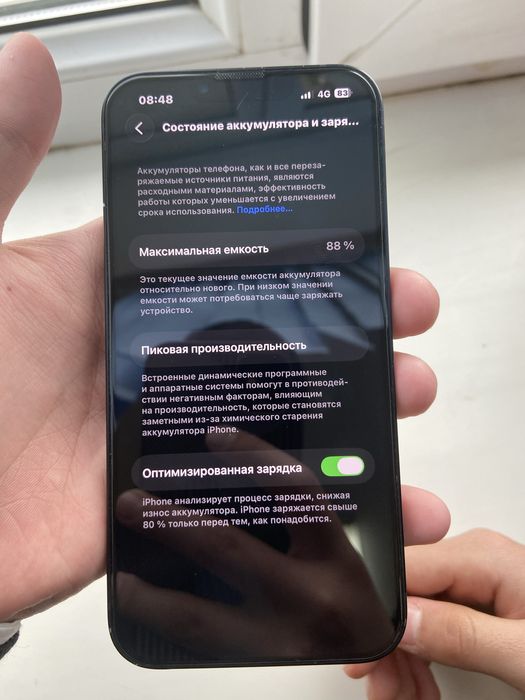 Айфон 13 с гарантией