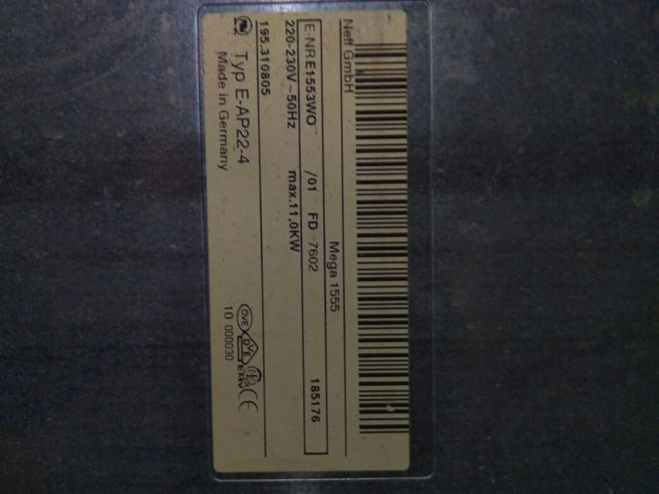 Готварска Печка за вграждане neff.немска