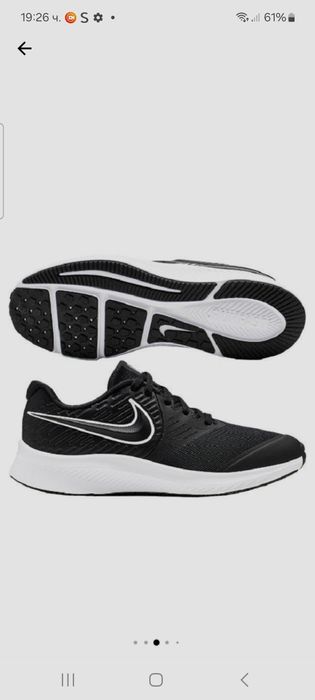 Лот Nike - клин Nike Essential(s) и маратонки Nike Star runner 37.5