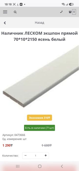 Продам дверные комплектующие