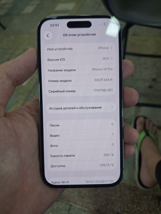 Айфон 14 про 256gb 77%