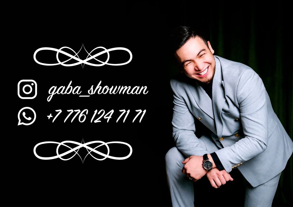 Ғабитжан Таубалдиев тамада шоумэн