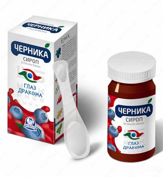 Сироп Черника Глаз Дракона (лютеин)