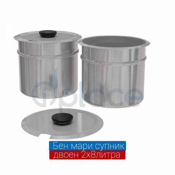 Бен мари супник двоен 2х8литра