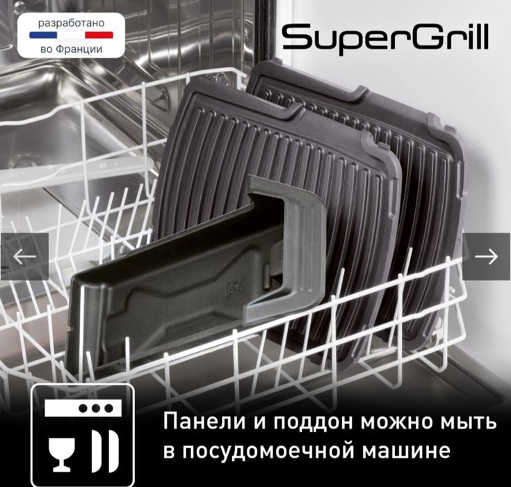 Электрогриль Tefal Supergril