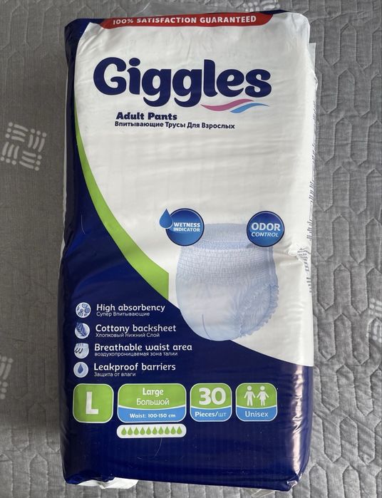 Памперсы-трусики для взрослых