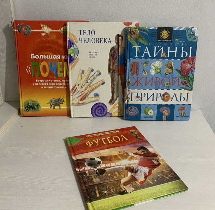 Продам книги СРОЧНО!