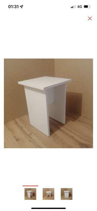 Табуретка для кухния