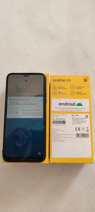 Realme C11 5000mAh 13MP Ami dual camera 32 GB