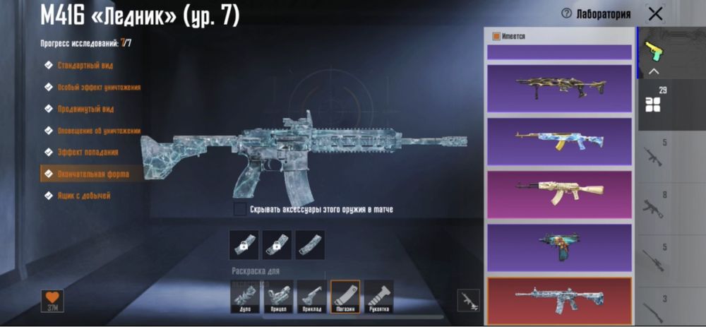 Продается пабг аккаунт