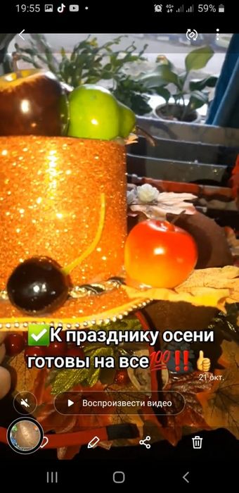 Головные уборы .заречный