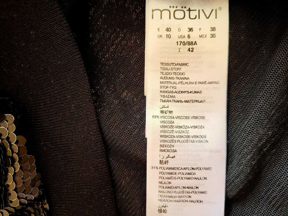 Жакет чёрный с пайетками