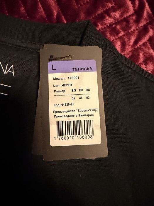 Галена тениска L