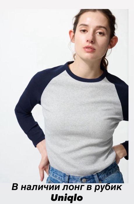 Продам лонгслив в рубчик uniqlo