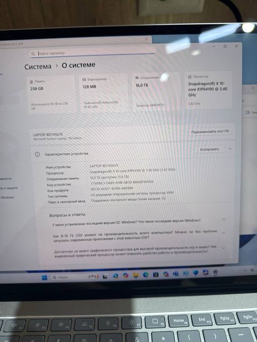 Microsoft Surface laptop 7 (Platinum)