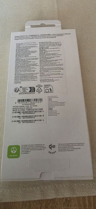 Samsung S26 Ultra Rugget Magnet Case