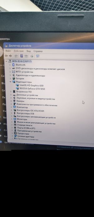 Игровой Ноутбук Asus GL753V