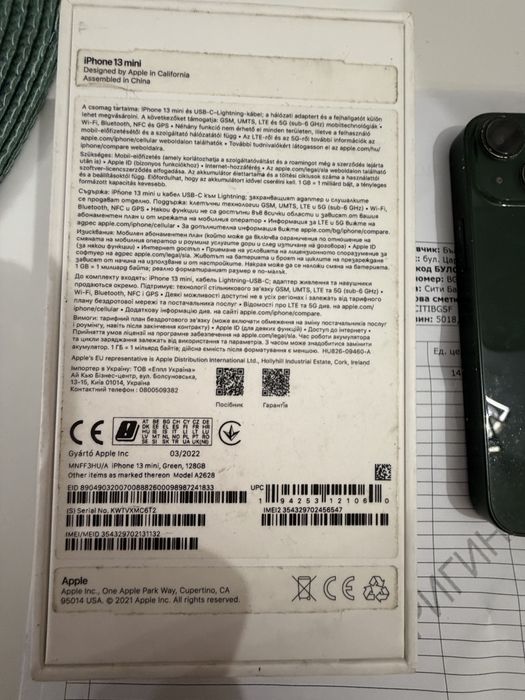 Iphone 13 mini 128GB