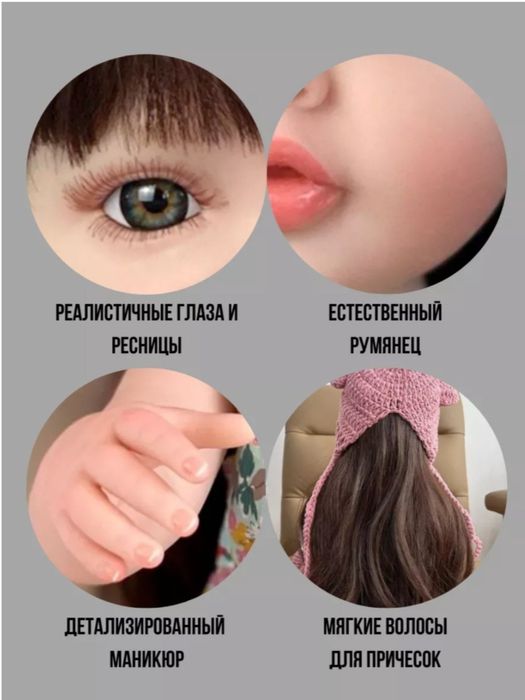 Кукла реборн оригинал дешево