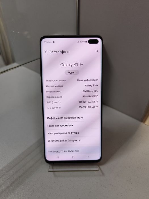 Samsung Galaxy S10 Plus 128GB
