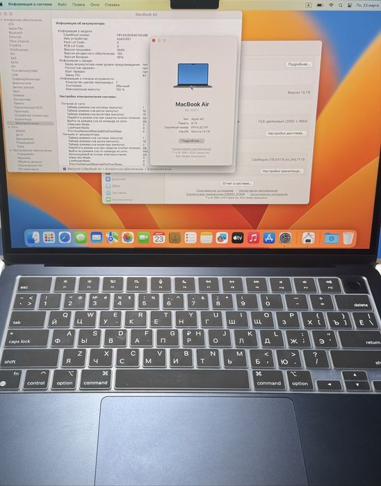 Macbook Air A2681 m2 256gb