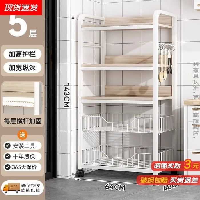 Стеллаж этажерка для кухни на колесиках