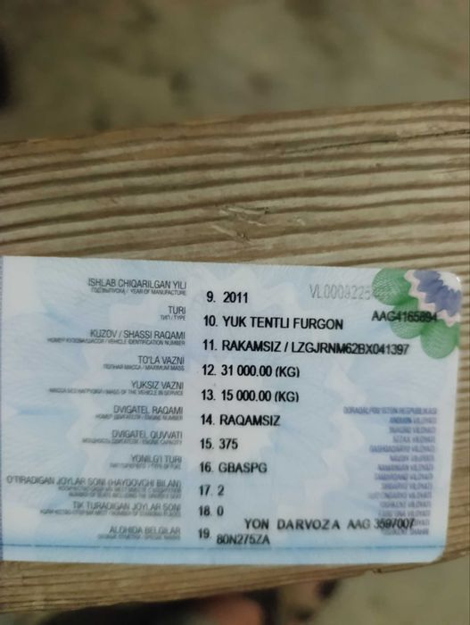 SHACMAN  40 ночка