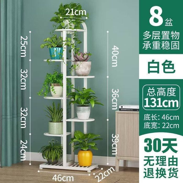 Gul podstavka Гул подставка для цветы металлические доставка бесплатна